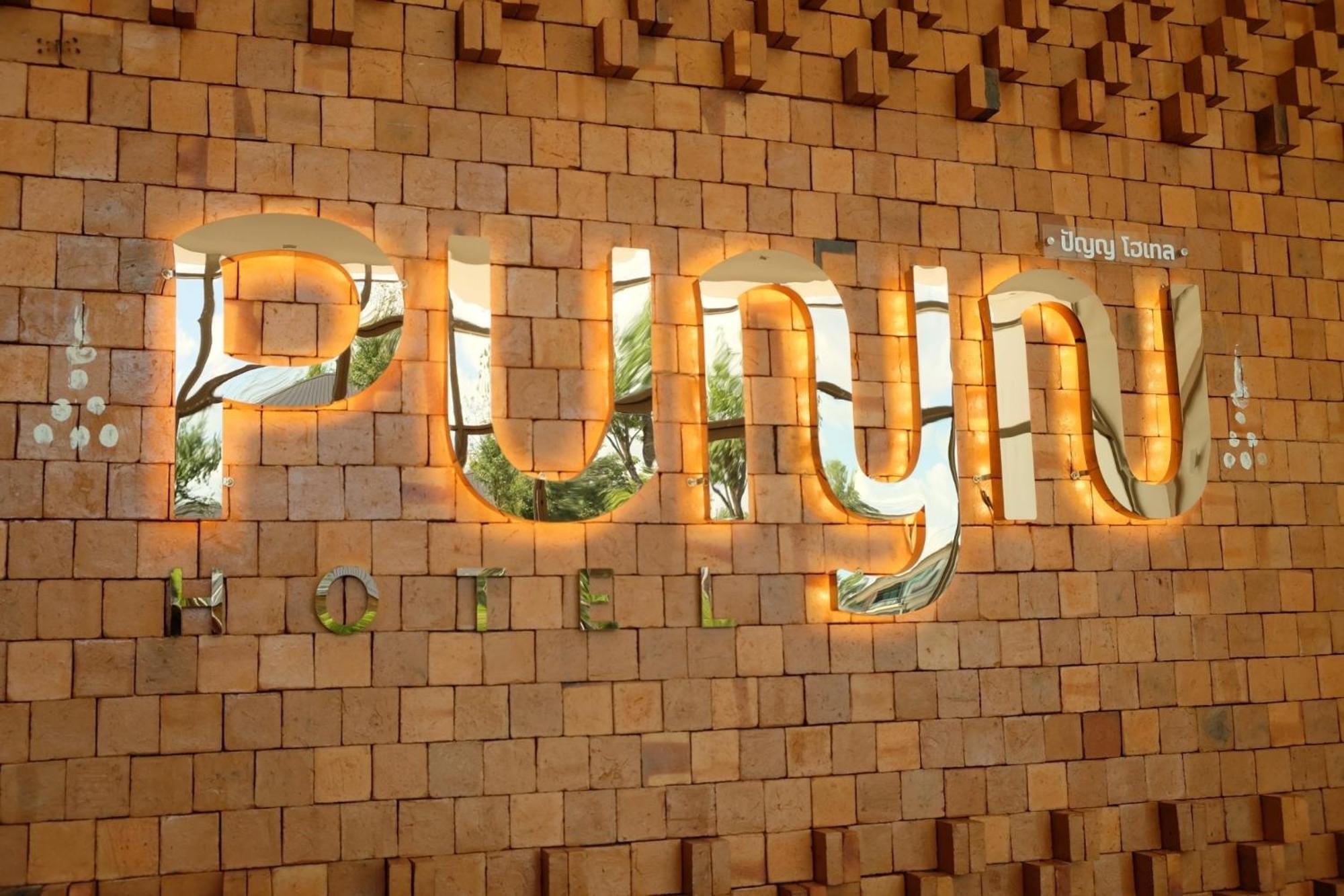 Punn Hotel Korat Nakhon Ratchasima Luaran gambar